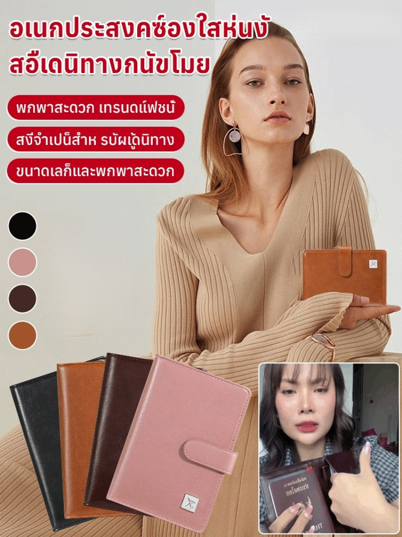 Women'S Accessories Wallet - Wielofunkcyjny portfel podróżny, etui na paszport,