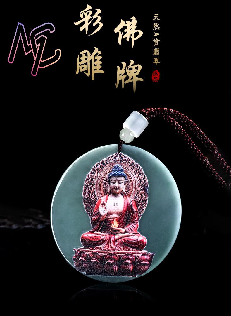 Myanmar Jadeit Guanyin Wisiore – Women Accessories For Gift recenzja i cena